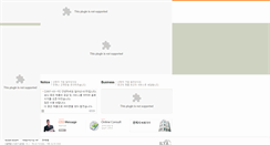 Desktop Screenshot of ilyacorp.co.kr